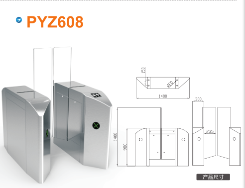 鸡西平移闸PYZ608