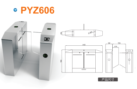 鸡西平移闸PYZ606